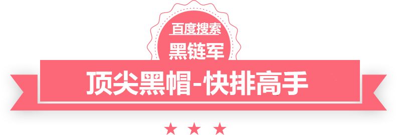 澳门一码一肖一待一中今晚黑帽seo方法